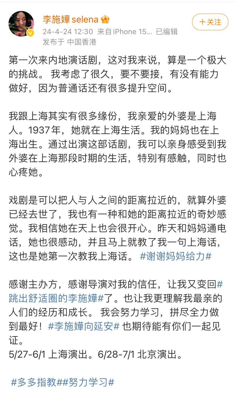 太突然<strong></p>
<p>如何进入币圈</strong>！知名女演员官宣分手！