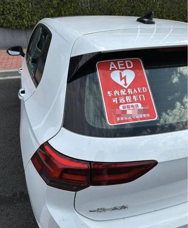 砸车窗取AED救父引热议<strong></p>
<p>如何进入币圈</strong>，专家：AED降价购置门槛低，难在信息共享