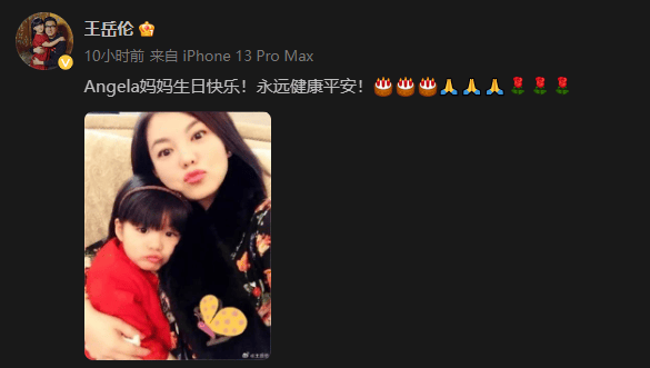 李湘晒49岁庆生照：手戴“鸽子蛋”钻戒<strong></p>
<p>如何进入币圈</strong>，王诗龄转账88888元红包！