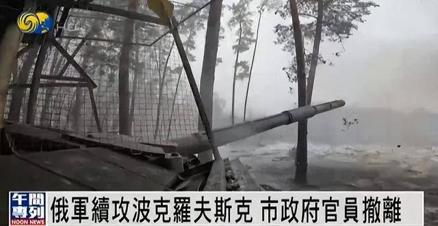 俄军在库尔斯克投入重兵<strong></p>
<p>如何炒数字币</strong>，俄中将证实驴马等动物参与作战运输