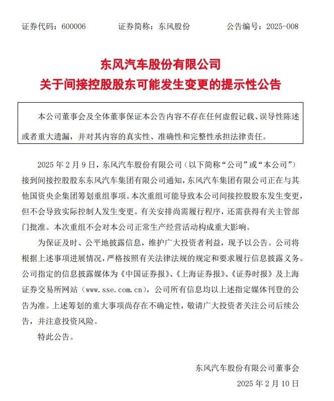 长安、东风“重塑肉身”<strong></p>
<p>如何炒数字币</strong>，曾因新能源发展不够快被点名