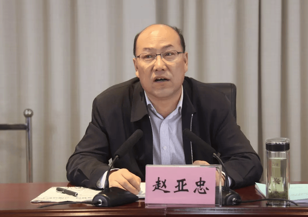 官宣<strong></p>
<p>如何炒数字币</strong>！赵亚忠被查