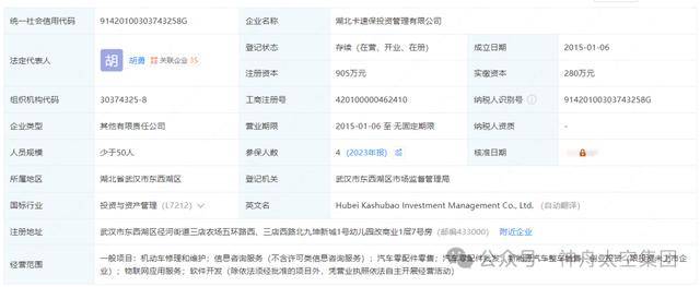 越扒越有！割胎汽修店承包全国多家高速维修站<strong></p>
<p>如何炒数字币</strong>，新胎直接被换下