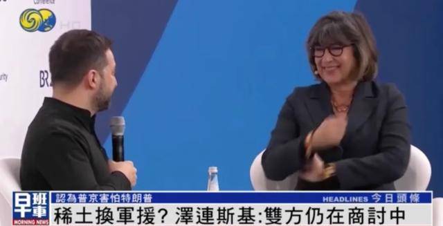 泽连斯基一句话逗笑CNN主持<strong></p>
<p>如何做空货币</strong>，“我不应该笑的 但你确实让我笑了”