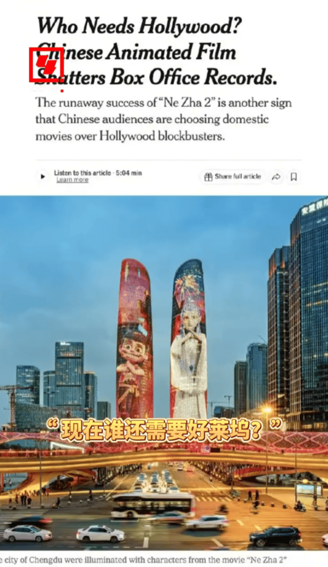 《哪吒2》今天冲击新纪录<strong></p>
<p>如何做空货币</strong>！美媒的一个问题刷屏了