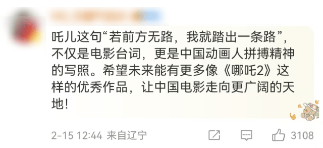 《哪吒2》今天冲击新纪录<strong></p>
<p>如何做空货币</strong>！美媒的一个问题刷屏了