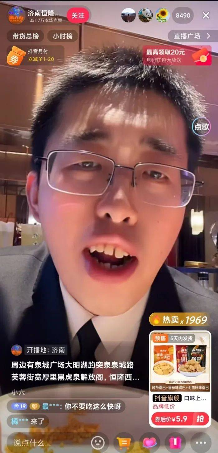 麻六记门店直播流量下滑<strong></p>
<p>如何做空货币</strong>，张兰团队又疑似换号“重生”