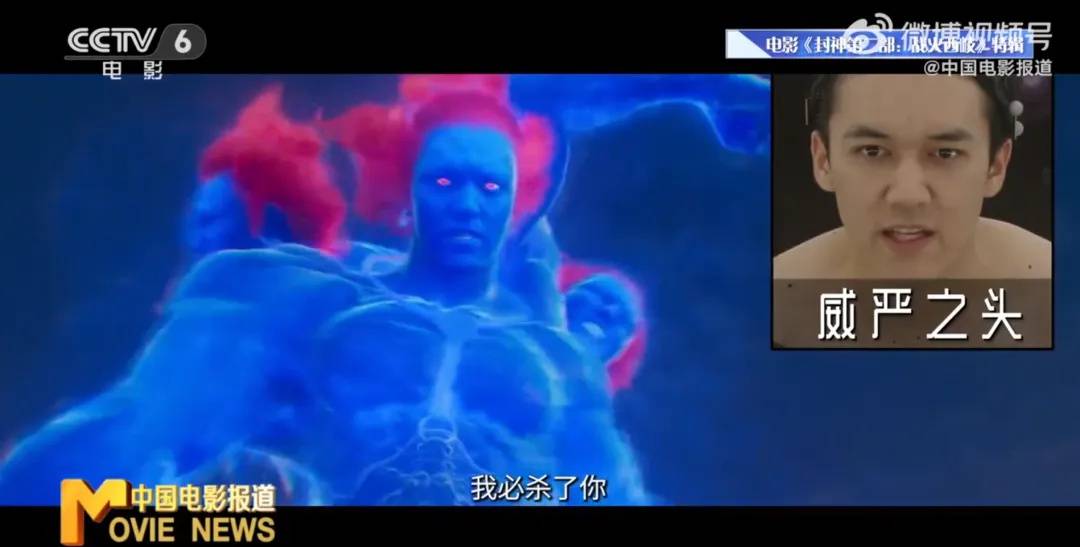 冲上热搜<strong></p>
<p>如何做空货币</strong>！乌尔善说希望观众给《封神3》机会