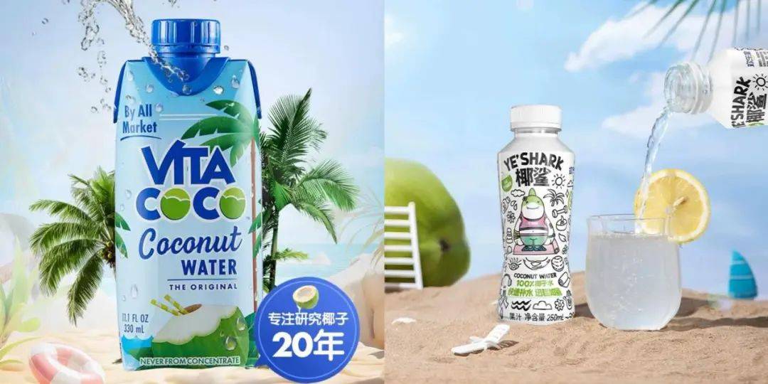 打着“配料表干净”旗号的椰子水<strong></p>
<p>如何做空货币</strong>，其实在偷偷往里猛加糖