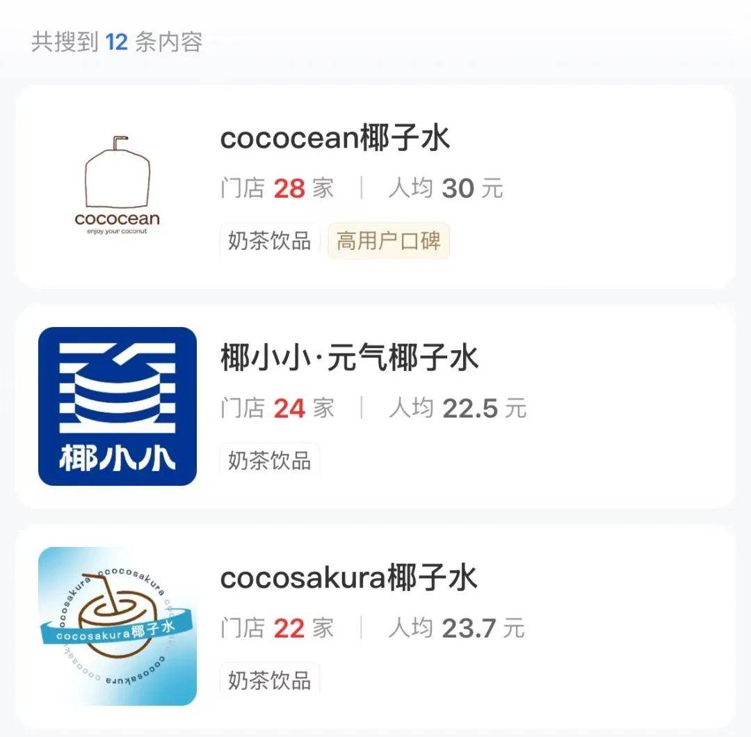 打着“配料表干净”旗号的椰子水<strong></p>
<p>如何做空货币</strong>，其实在偷偷往里猛加糖