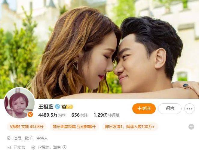 王祖蓝突然宣布：10年婚姻要结束<strong></p>
<p>熊市如何炒币</strong>了