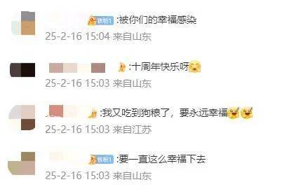 王祖蓝突然宣布：10年婚姻要结束<strong></p>
<p>熊市如何炒币</strong>了