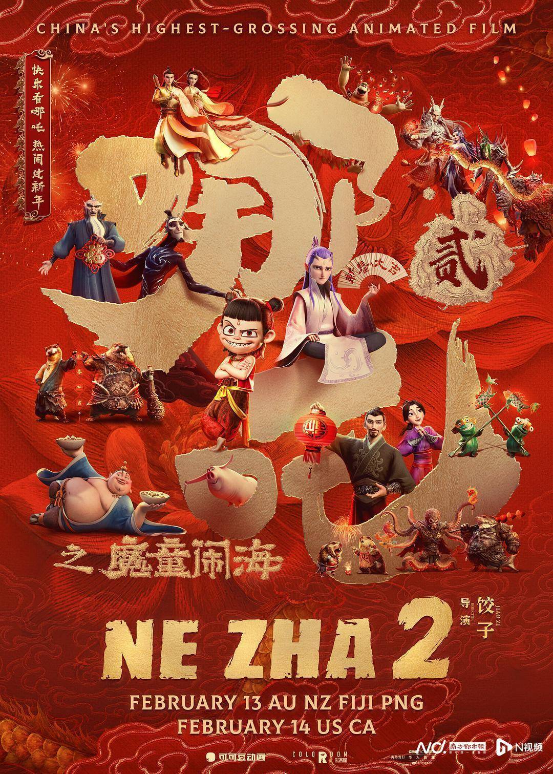 《哪吒2》出海屡破纪录但排片仍难<strong></p>
<p>如何抄币</strong>，中国电影如何破圈？