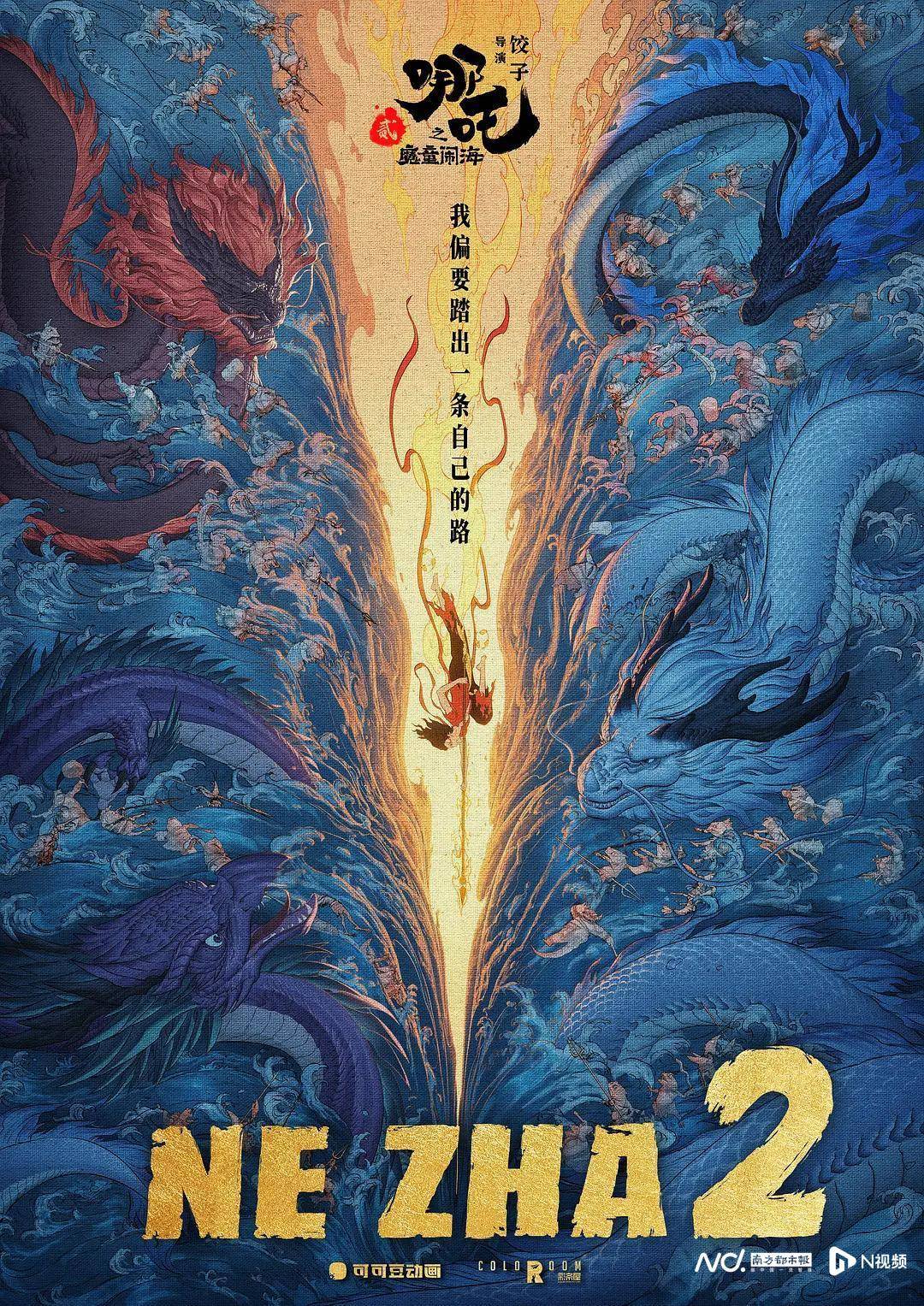 《哪吒2》出海屡破纪录但排片仍难<strong></p>
<p>如何抄币</strong>，中国电影如何破圈？