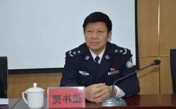 河南贾书魁被开除党籍<strong></p>
<p>如何抄币</strong>，取消其享受的退休待遇