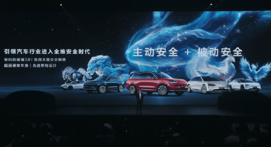 华为余承东：鸿蒙智行已为用户避免140万次可能的交通事故碰撞<strong></p>
<p>如何抄币</strong>，有些用户超过物理极限操作造成的事故，神仙都避免不了