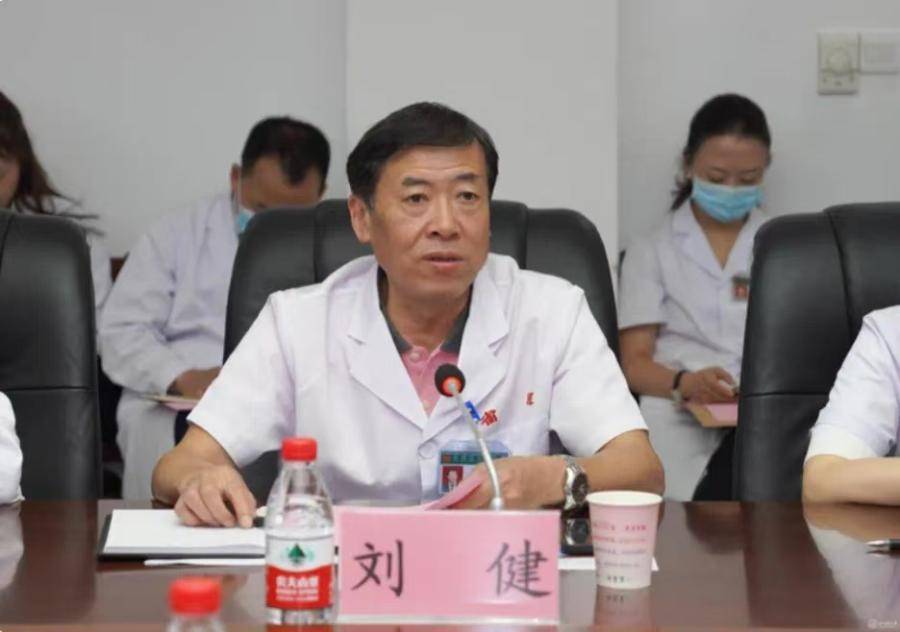 三甲医院书记、院长<strong></p>
<p>如何抄币</strong>，接连被查