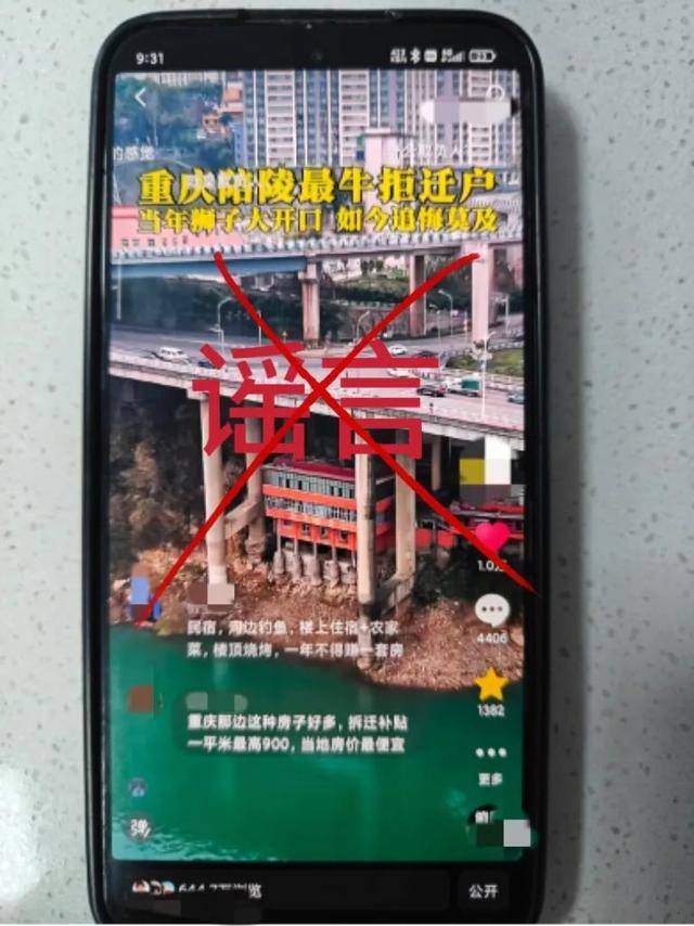 情人节两人宾馆内被刺死<strong></p>
<p>如何抄币</strong>？警方通报网络谣言典型案例