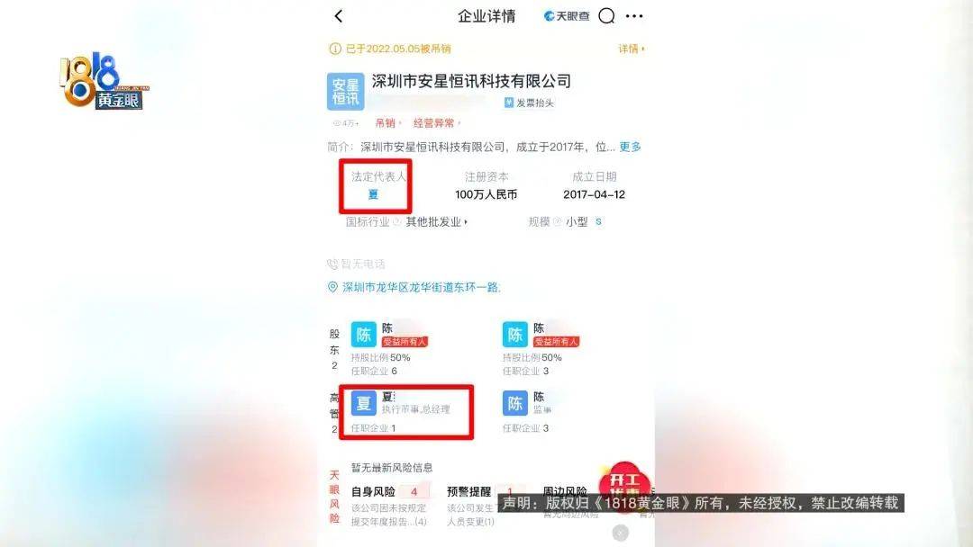 “我举报我自己”<strong></p>
<p>如何加入币圈</strong>！女子主动向深圳警方报案！网友：后怕