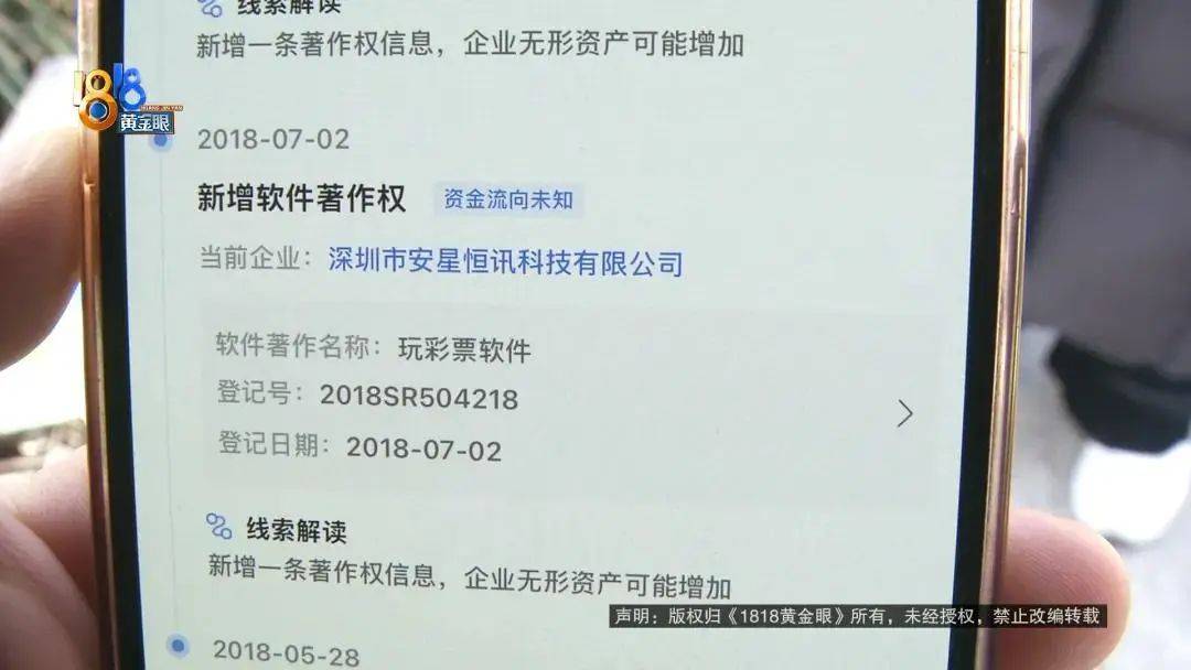 “我举报我自己”<strong></p>
<p>如何加入币圈</strong>！女子主动向深圳警方报案！网友：后怕