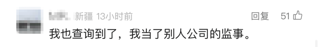 “我举报我自己”<strong></p>
<p>如何加入币圈</strong>！女子主动向深圳警方报案！网友：后怕