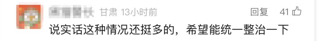 “我举报我自己”<strong></p>
<p>如何加入币圈</strong>！女子主动向深圳警方报案！网友：后怕