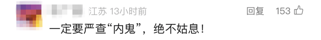 “我举报我自己”<strong></p>
<p>如何加入币圈</strong>！女子主动向深圳警方报案！网友：后怕