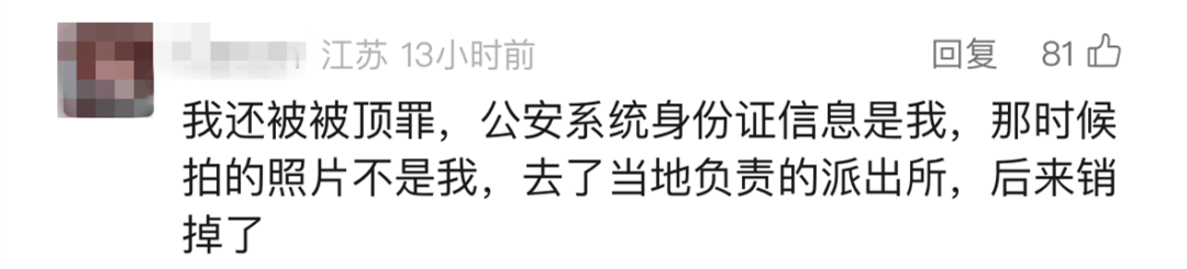 “我举报我自己”<strong></p>
<p>如何加入币圈</strong>！女子主动向深圳警方报案！网友：后怕