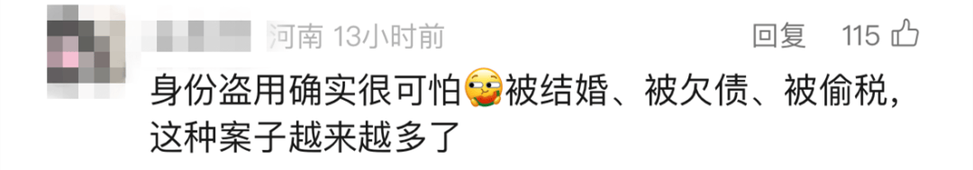 “我举报我自己”<strong></p>
<p>如何加入币圈</strong>！女子主动向深圳警方报案！网友：后怕