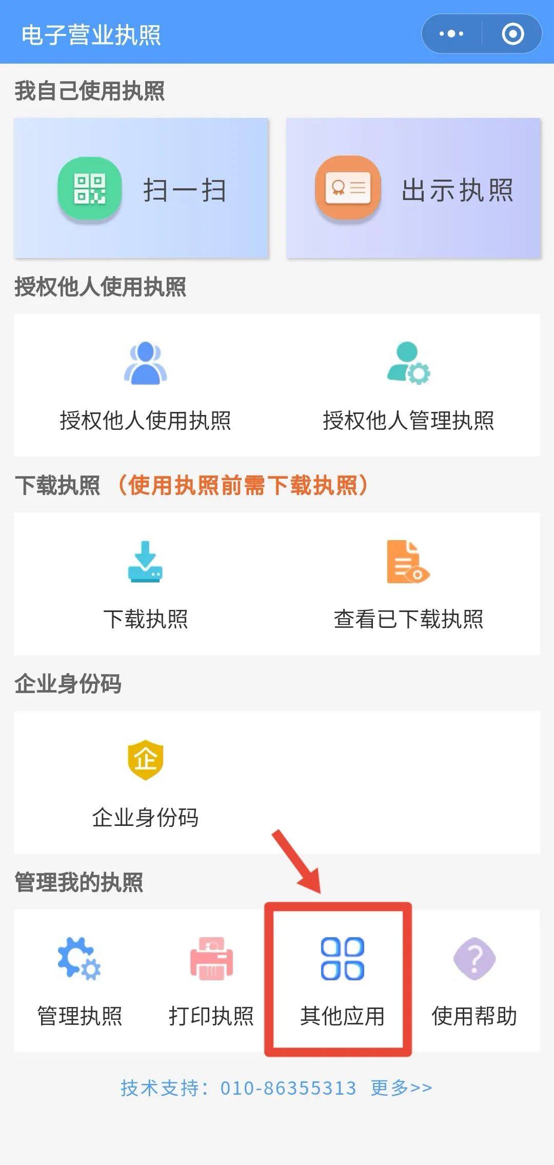 “我举报我自己”<strong></p>
<p>如何加入币圈</strong>！女子主动向深圳警方报案！网友：后怕