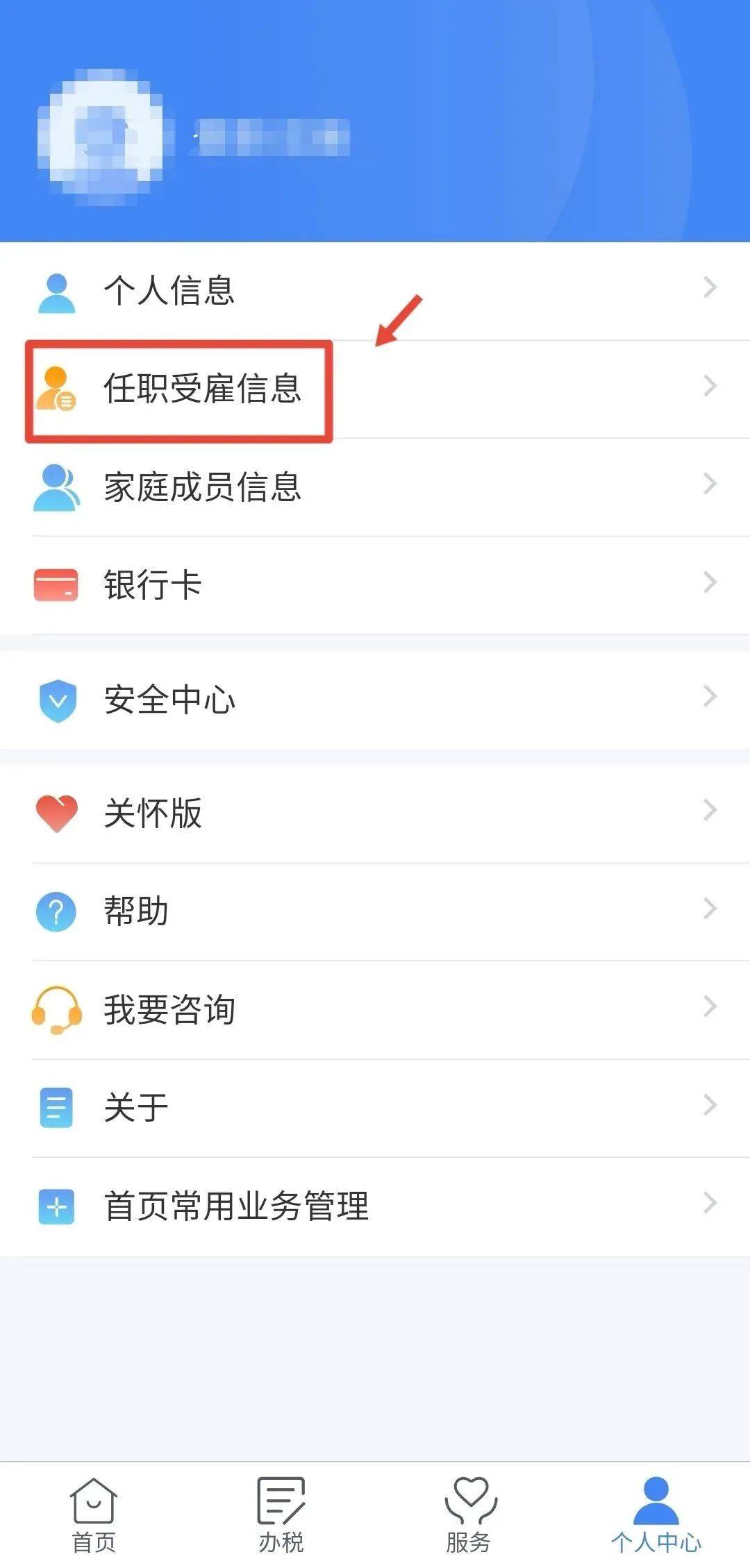 “我举报我自己”<strong></p>
<p>如何加入币圈</strong>！女子主动向深圳警方报案！网友：后怕