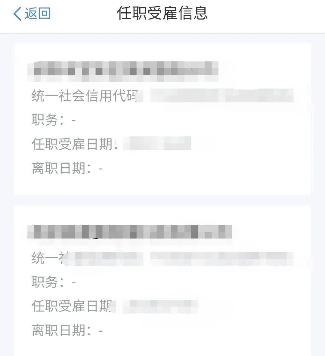 “我举报我自己”<strong></p>
<p>如何加入币圈</strong>！女子主动向深圳警方报案！网友：后怕
