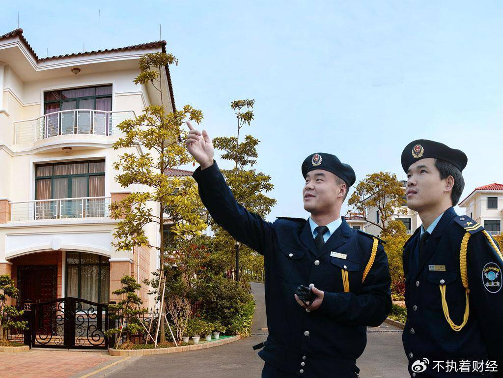 物业好日子结束了？《物业法》出新规<strong></p>
<p>如何加入币圈</strong>，业主终于翻身做主人了？