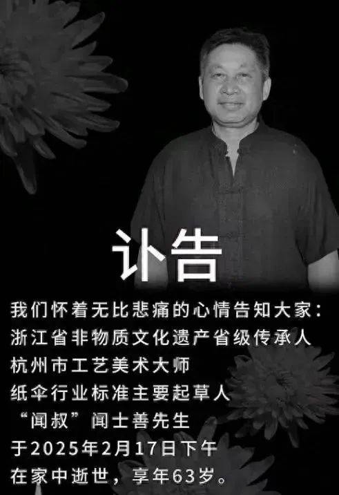 突传消息，一代传奇家中去世！网友痛惜：我还来不及……