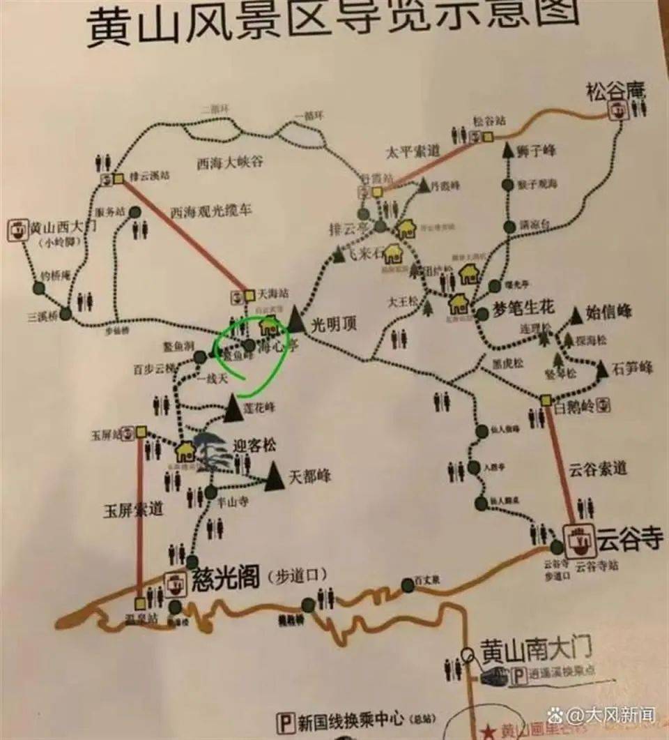 22岁小伙独自登黄山失联7天<strong></p>
<p>如何加入币圈</strong>，景区通报：仍在全力搜寻