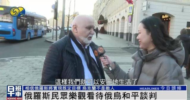 俄罗斯民众：乌克兰仍旧是兄弟和朋友<strong></p>
<p>如何在币圈发币</strong>，而不是敌人