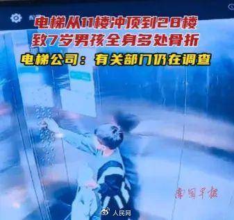 电梯急坠负2楼又猛冲至33楼<strong></p>
<p>如何在币圈发币</strong>，业主不幸身亡