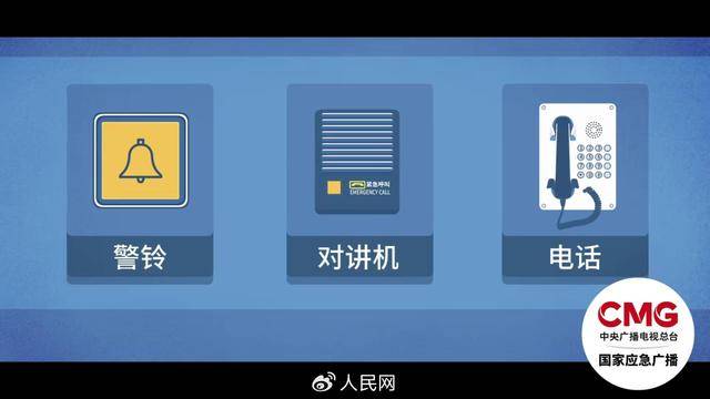 电梯急坠负2楼又猛冲至33楼<strong></p>
<p>如何在币圈发币</strong>，业主不幸身亡