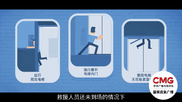 电梯急坠负2楼又猛冲至33楼<strong></p>
<p>如何在币圈发币</strong>，业主不幸身亡