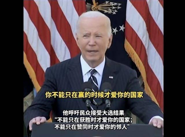 拜登“名言”送给泽连斯基：他不能在走投无路时<strong></p>
<p>主流币如何选</strong>，才想起中国的好