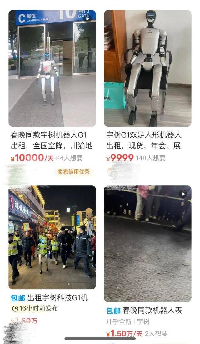 怪不得宇树机器人抢不到！抢到的人已经开始赚钱：租出去<strong></p>
<p>主流币如何选</strong>，一天收费5000元至1.5万元