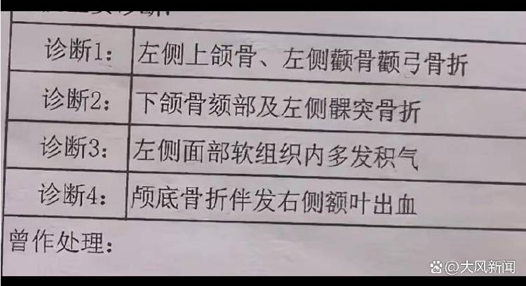 两个安全气囊都没弹开？男子驾“理想”追尾铲雪车<strong></p>
<p>主流币如何选</strong>，颅骨骨折当场昏迷