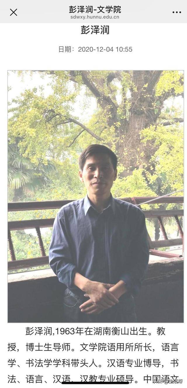 教授公开与学生聊天记录指责其“娇生惯养”<strong></p>
<p>主流币如何选</strong>?校方:正核实