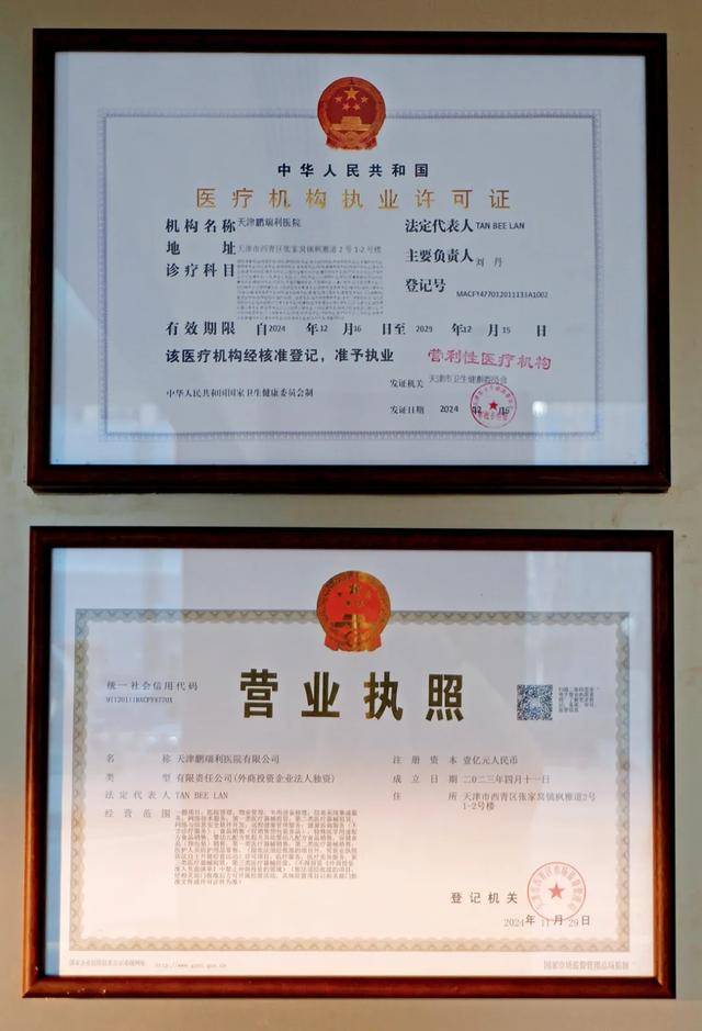 首家外商独资三级医院来<strong></p>
<p>主流币如何选</strong>了