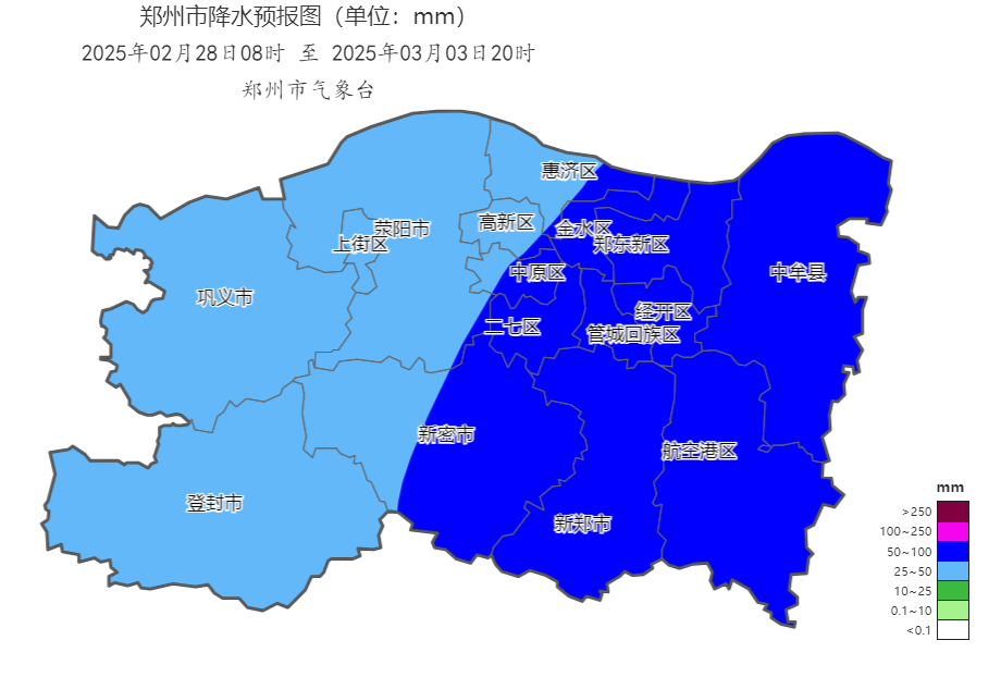 中雪、大到暴雪！河南将迎大范围雨雪天气<strong></p>
<p>如何购买eth币</strong>，郑州可能有中雪→