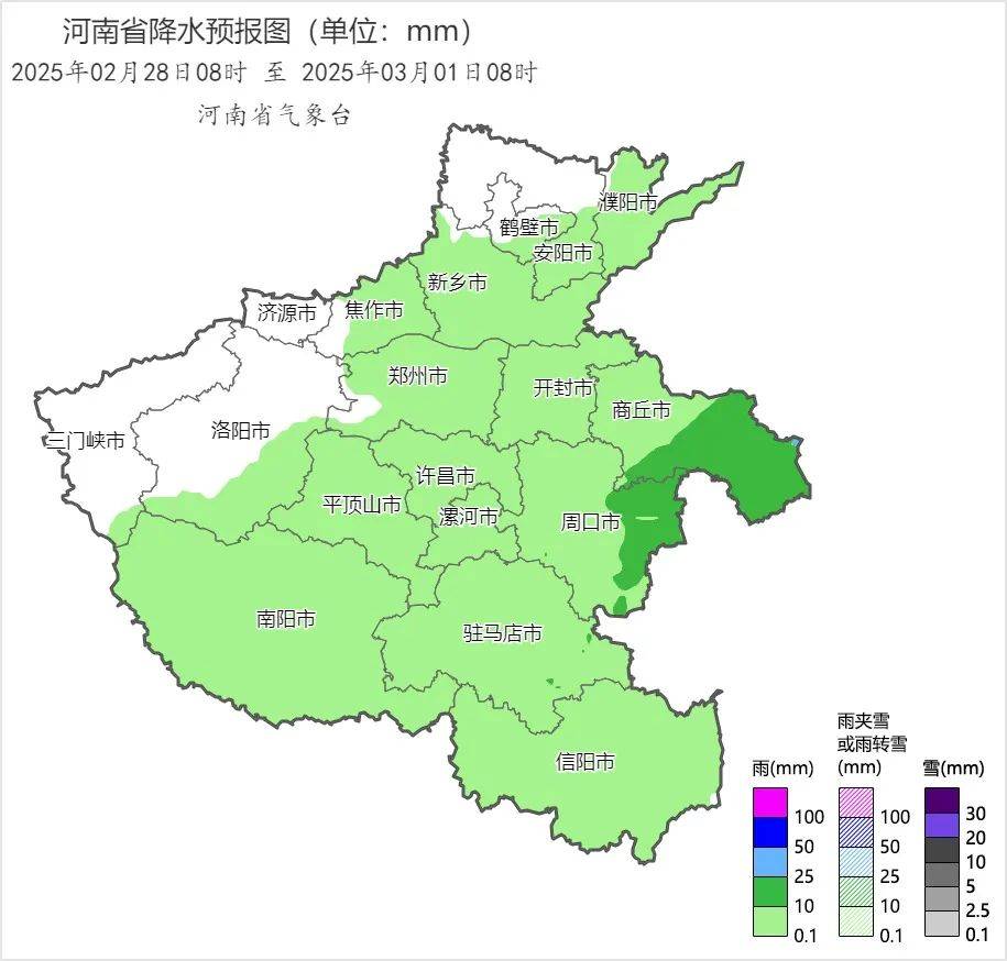 中雪、大到暴雪！河南将迎大范围雨雪天气<strong></p>
<p>如何购买eth币</strong>，郑州可能有中雪→