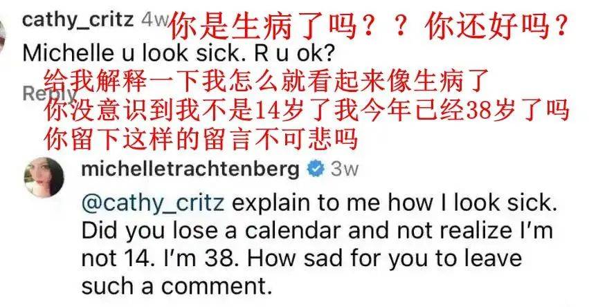 知名女演员昨日家中去世<strong></p>
<p>如何购买eth币</strong>，年仅39岁！警方回应