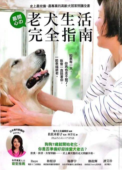 3000万只宠物的养老<strong></p>
<p>如何购买eth币</strong>，难倒了年轻人