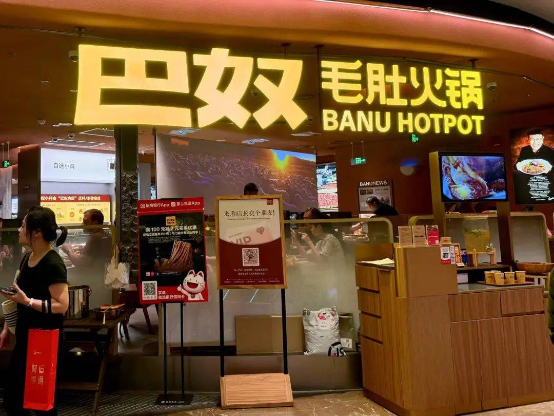 “月薪5000不要吃巴奴”<strong></p>
<p>如何购买eth币</strong>？创始人回应：被曲解了