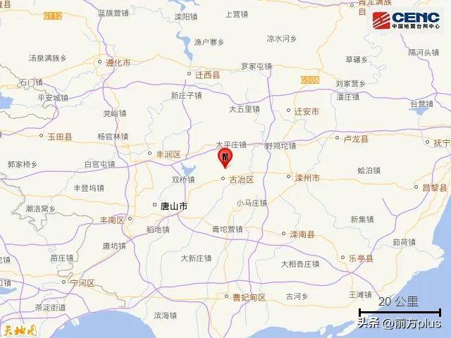 突发<strong></p>
<p>如何买林奇币</strong>！河北唐山地震